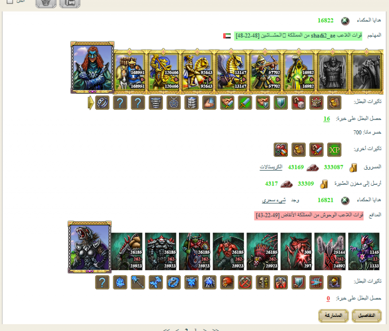 101.PNG