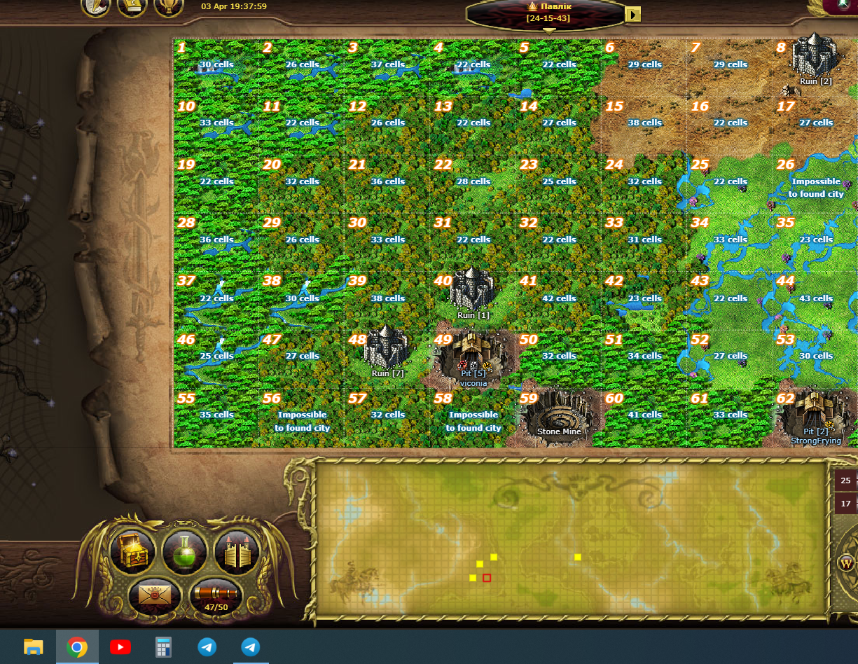 Знімок екрана 2026-04-03 213816.png