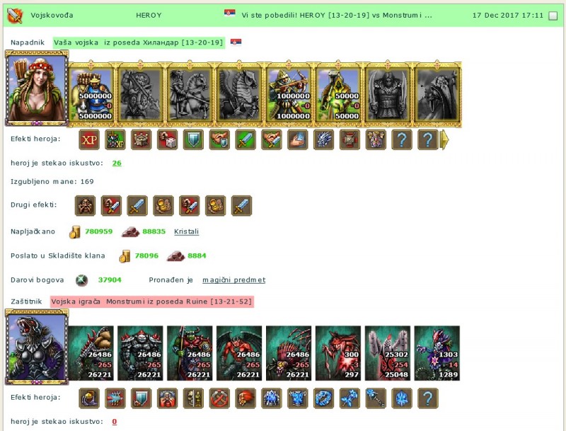HEROY_20171217_3.jpg