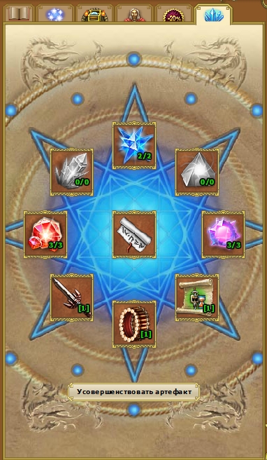 altar.jpg