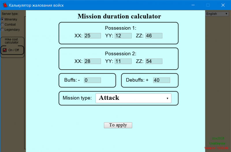 The menu for entering the coordinates of the holdings